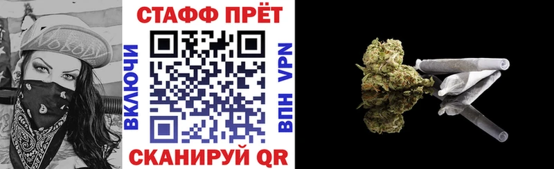 Купить Метамфетамин  Марихуана  APVP  Кетамин  Гашиш  Меф мяу мяу  Бородино