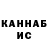 Гашиш VHQ Alexandr Letichev