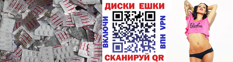 Ecstasy mix  Купить где  Бородино 
