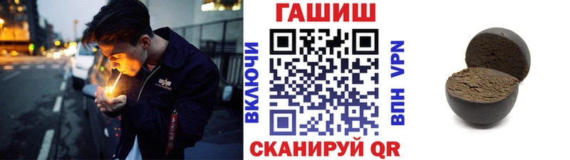 Купить где  Бородино  Гашиш VHQ 