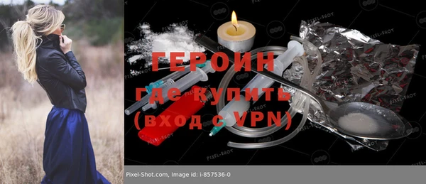 спиды Каменногорск