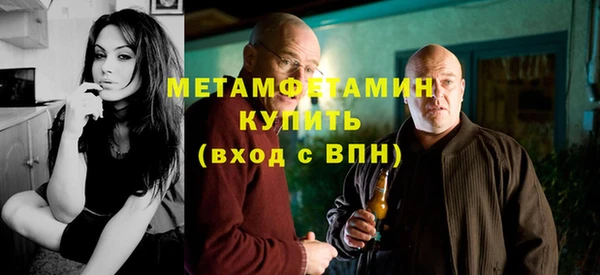 герыч Каменка