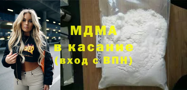 герыч Каменка