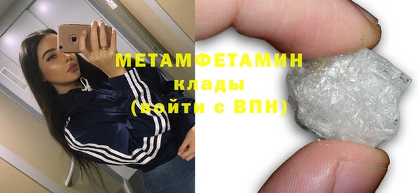 скорость Каменск-Шахтинский