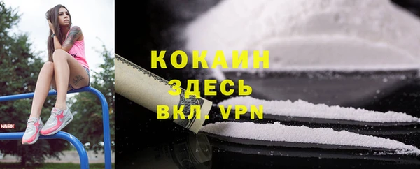 герыч Каменка