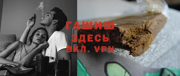 спиды Каменногорск