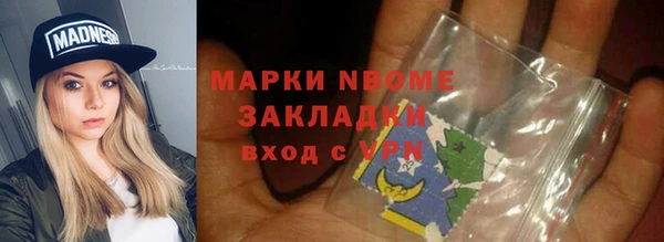герыч Каменка