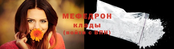 скорость Каменск-Шахтинский