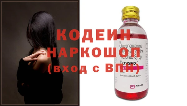 герыч Каменка