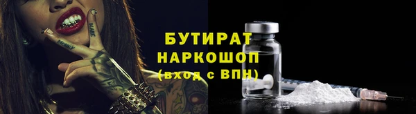 спиды Каменногорск