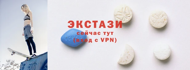 спиды Каменногорск