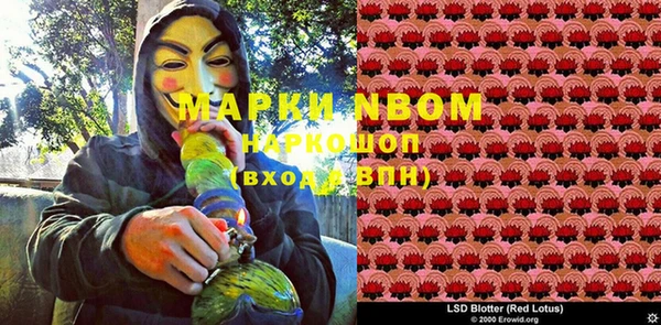 герыч Каменка