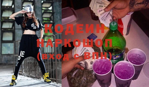 скорость Каменск-Шахтинский