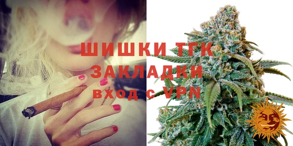 герыч Каменка