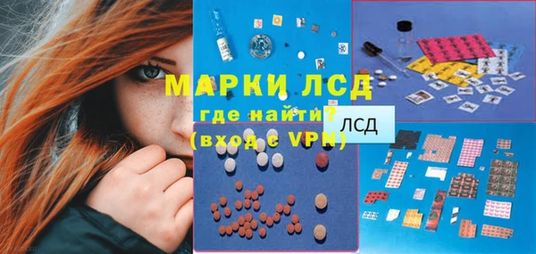 скорость Каменск-Шахтинский