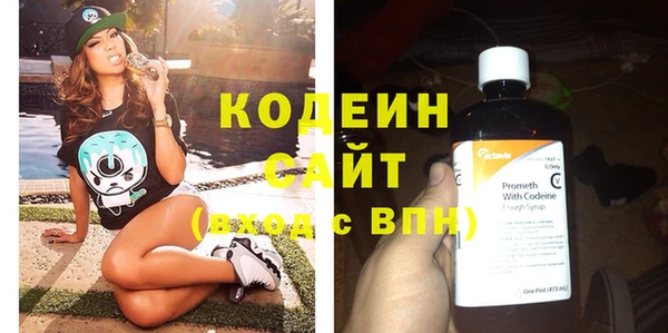 герыч Каменка