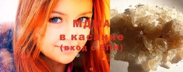 герыч Каменка