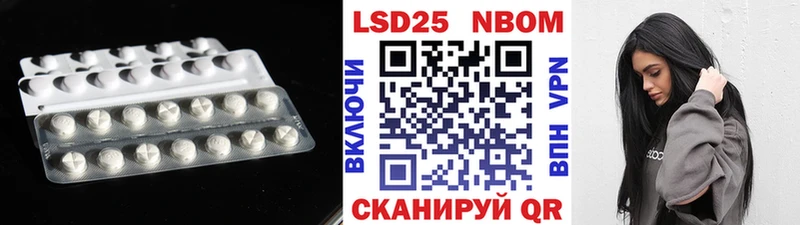 Купить  Бородино  ЛСД экстази кислота 