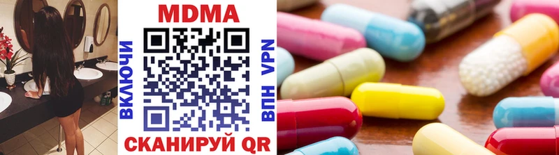 Купить закладки  Бородино  MDMA Molly 