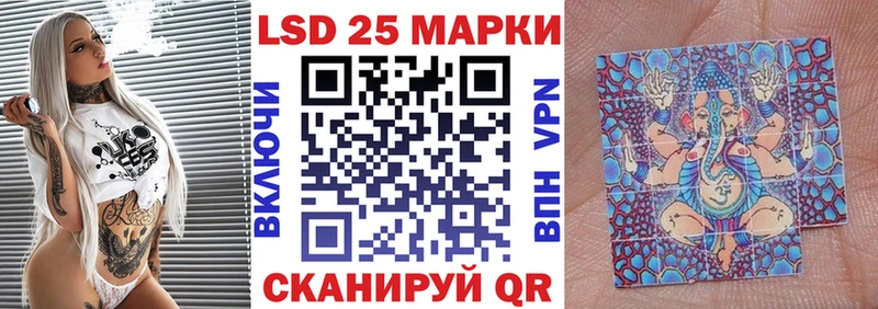 Купить закладки  Бородино  Марки 25I-NBOMe 1500мкг 