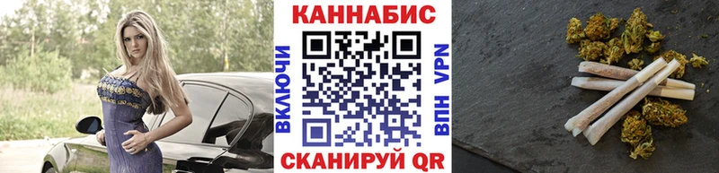 Каннабис семена  Купить  Бородино 